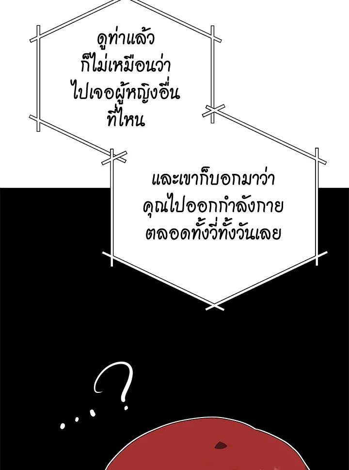 จอมมาร121 063
