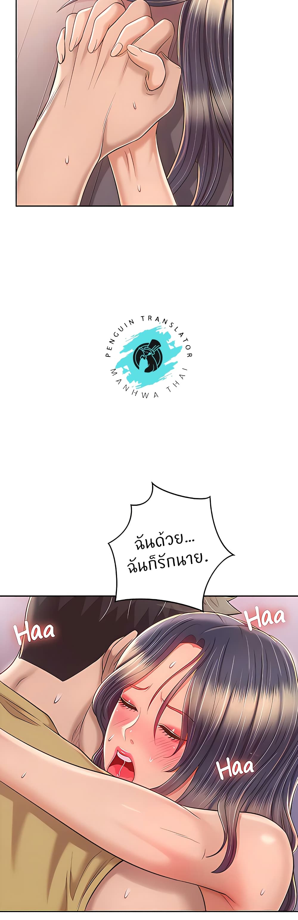 Noona’s Taste 62 (48)