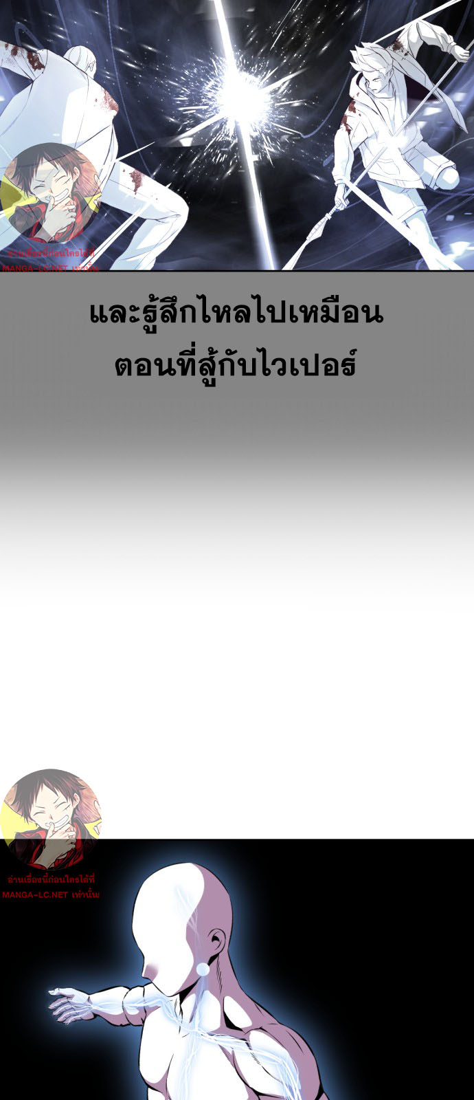 The Boy of Death 161 022