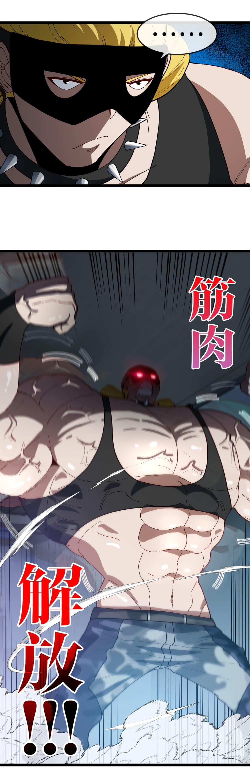 Reincarnated as the King of Beasts ตอนที่ 7 (29)