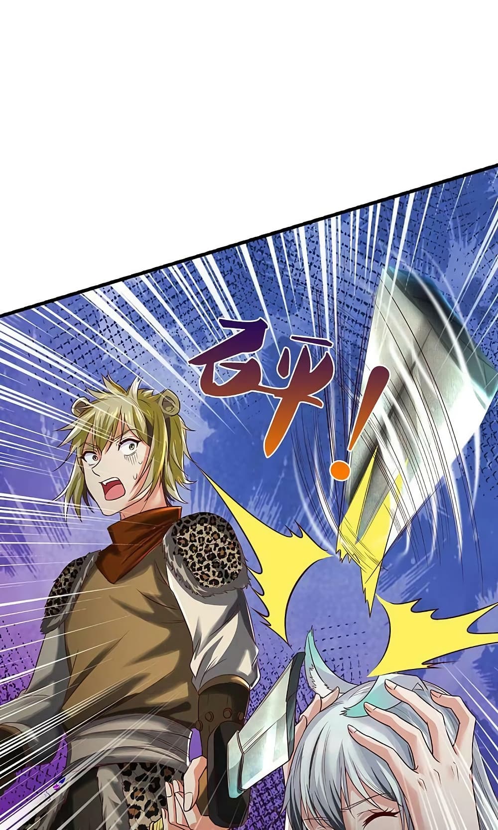 Sky Sword God 597.1 06