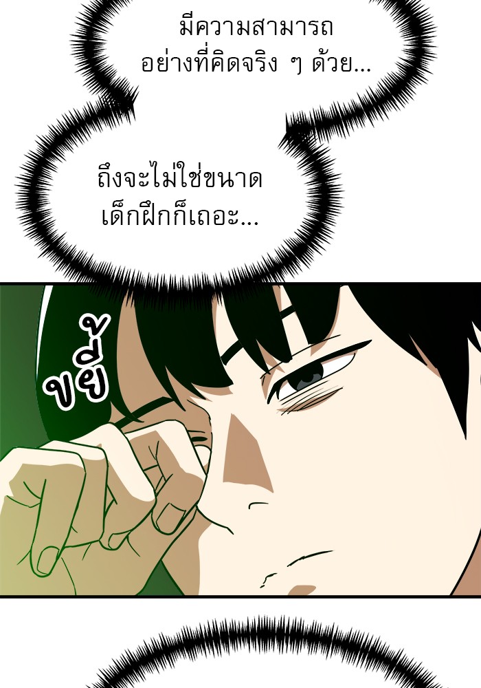 Double Click 63 (149)