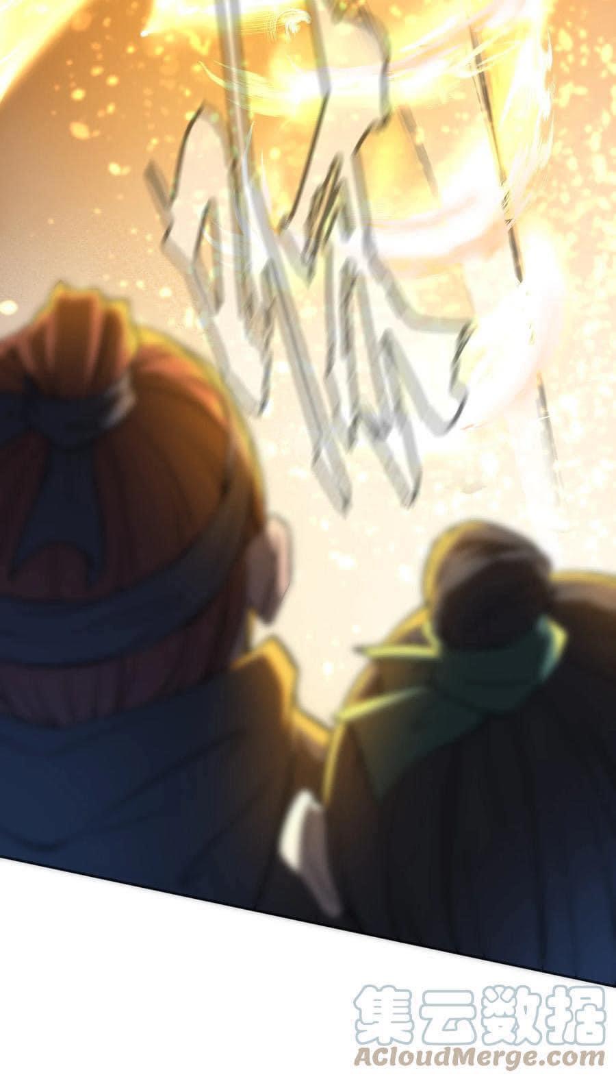 Legend of the King 3 (25)