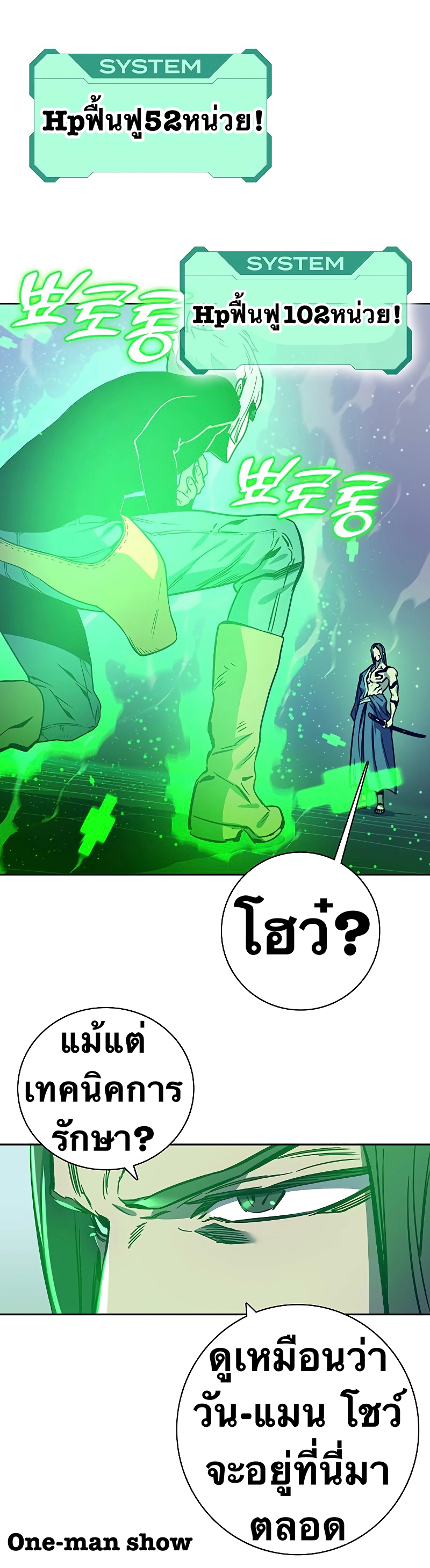 ไม่มีชื่อ 20220