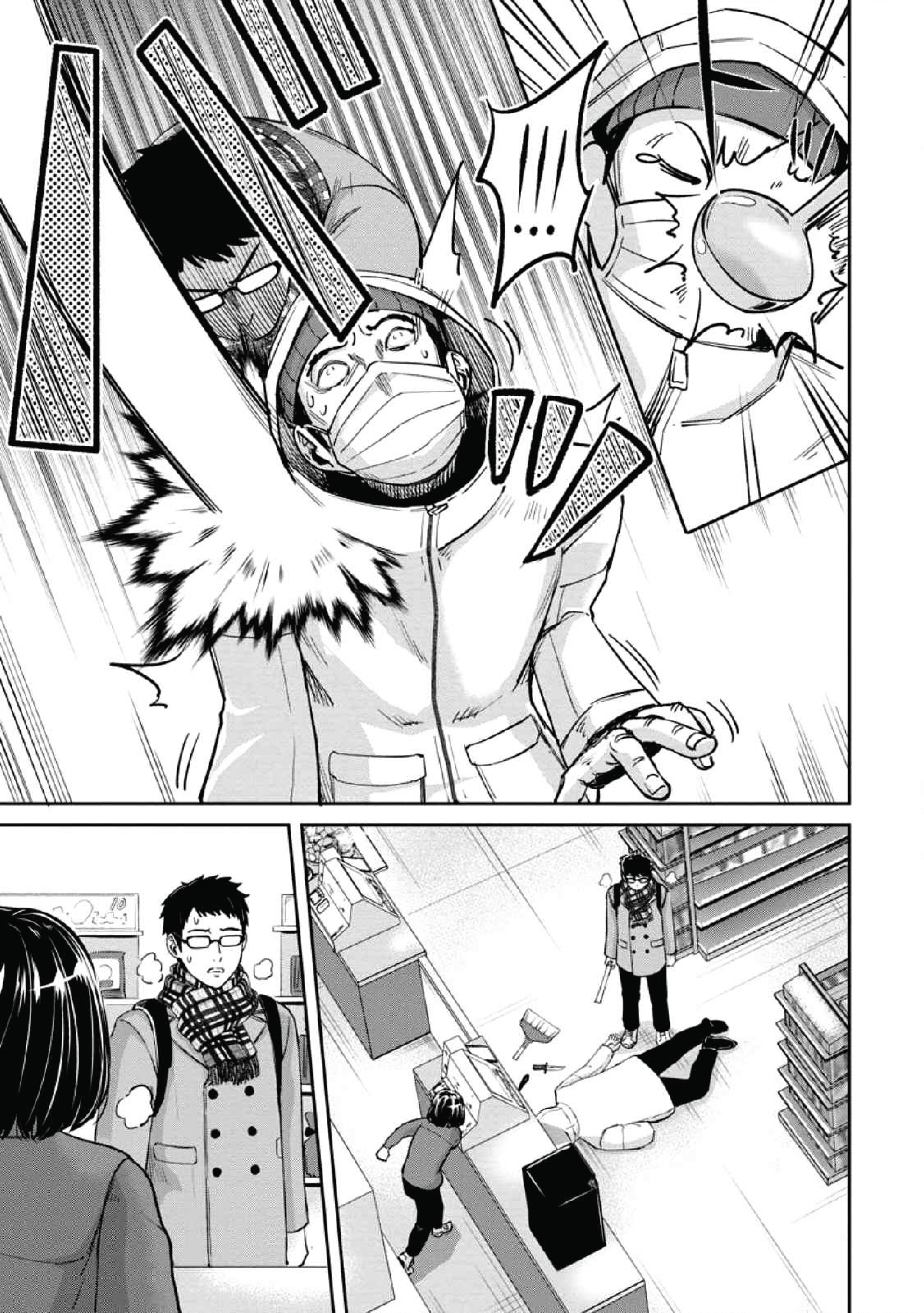 That Time I Got Reincarnated With Talent 1 (5)