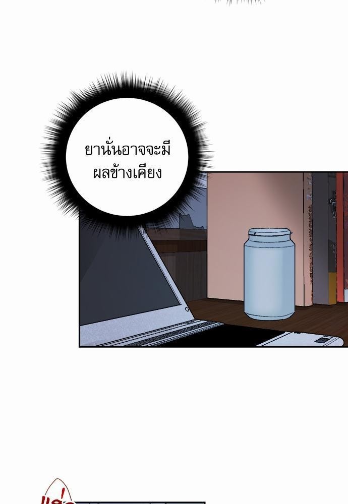 เสือขย้ำจันทร์ 22 09