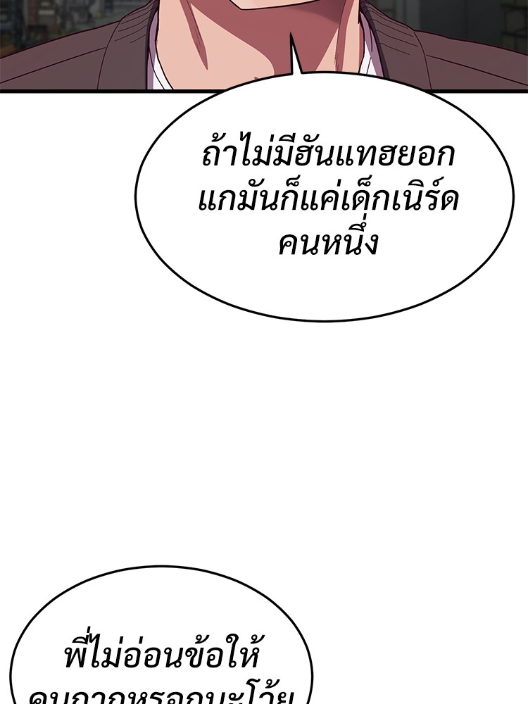Absolute Obedience 32 (2)