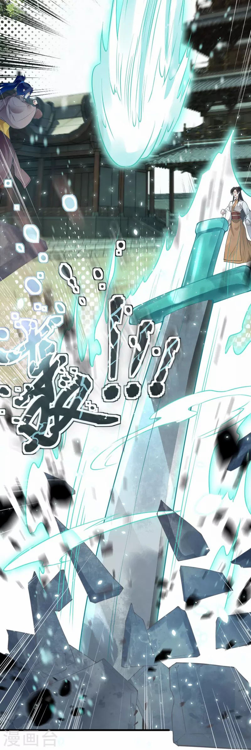 Against the Gods 428 (42)