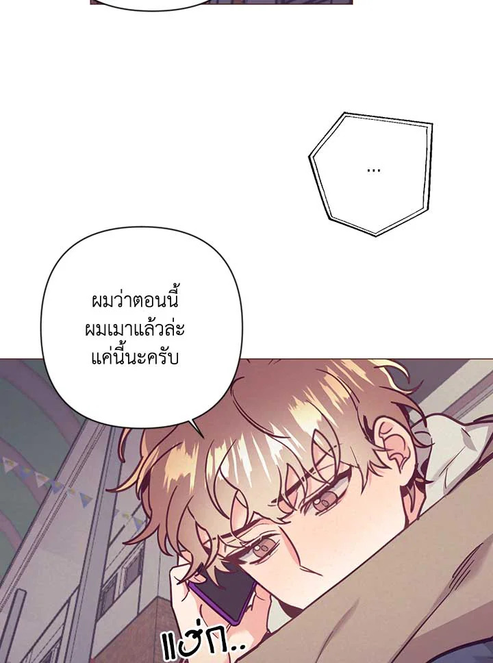 Bye Bye 28 55