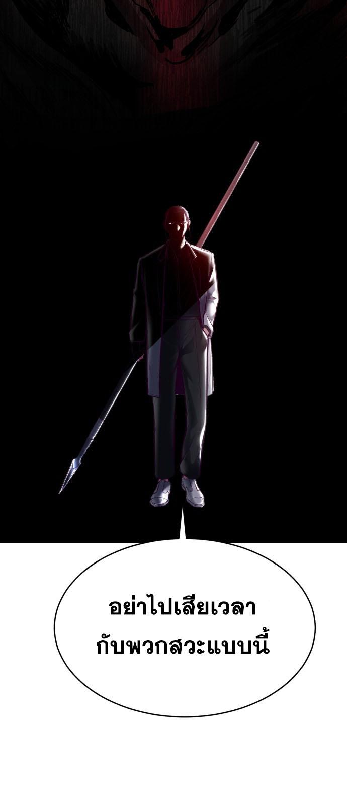 The Boy of Death 130 103