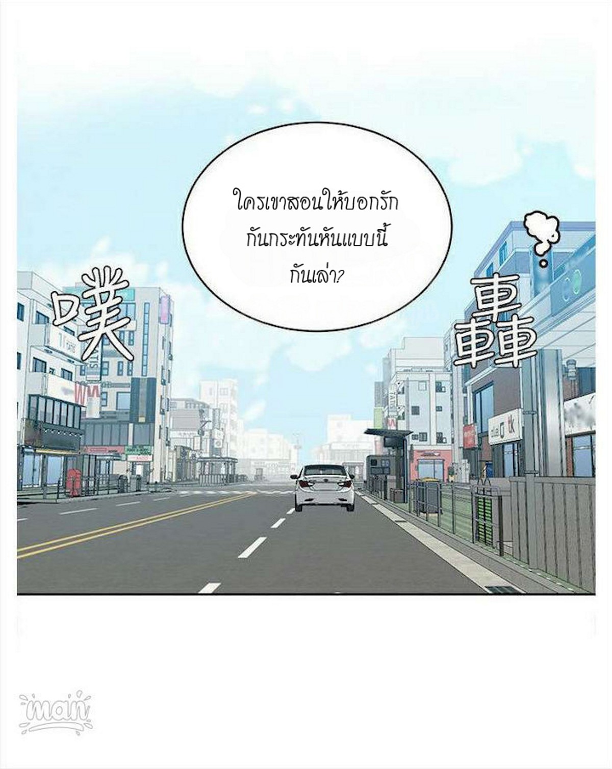 PC Goddess Room 39 (10)
