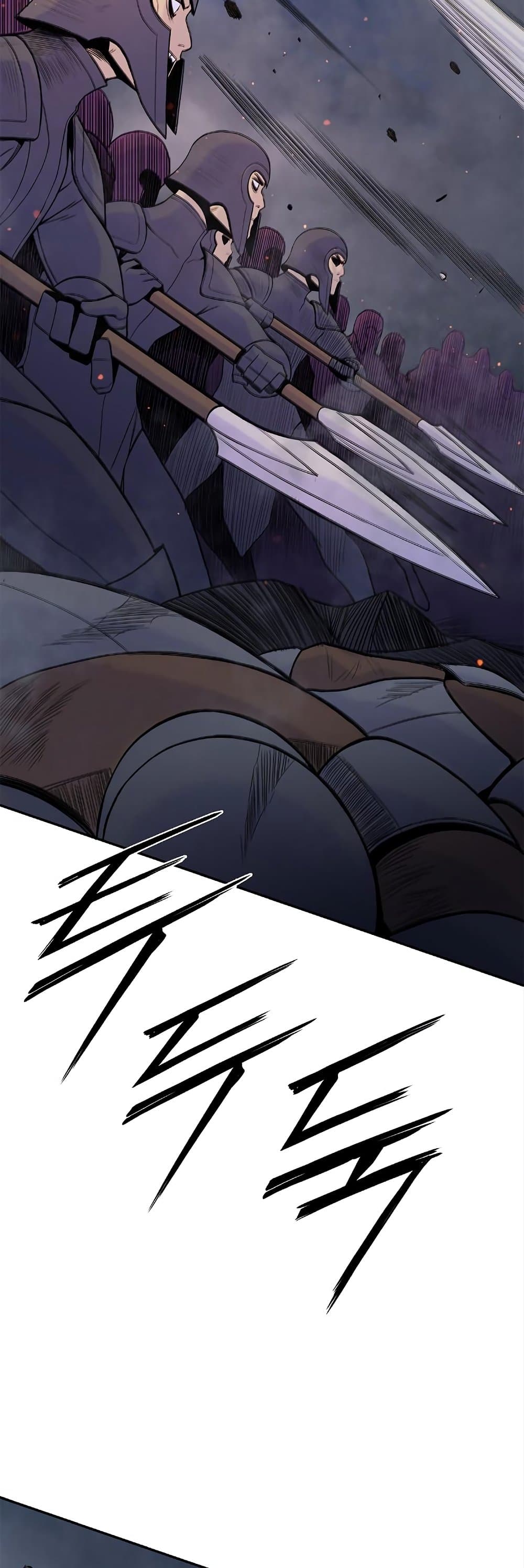 Knight Under Heart 36 17