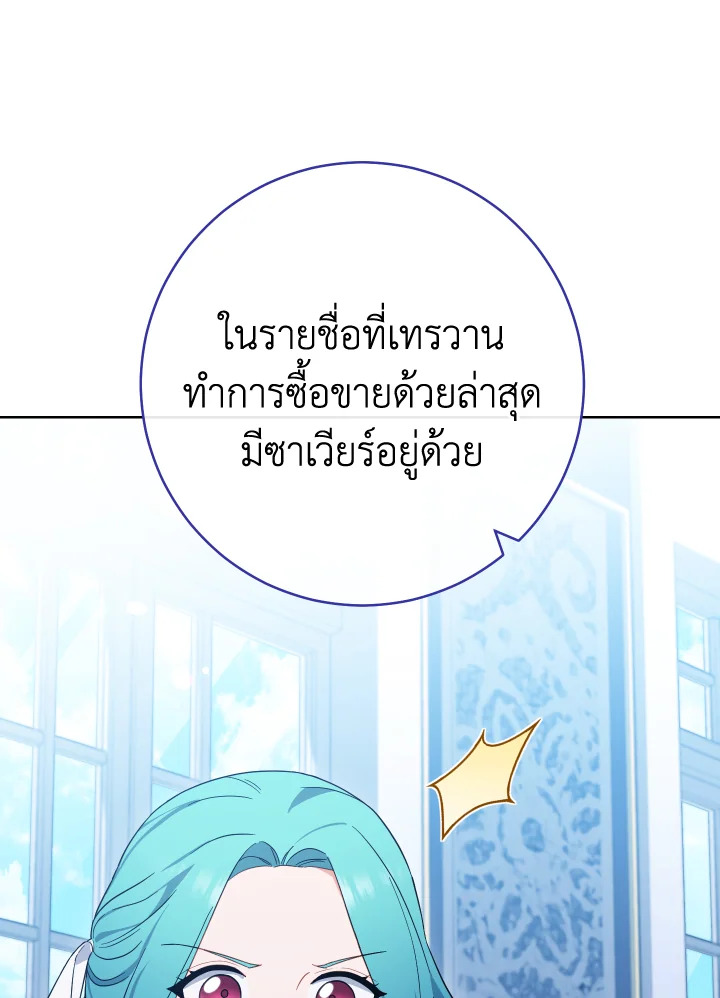 The Young Lady Is a Royal Chef 98 064