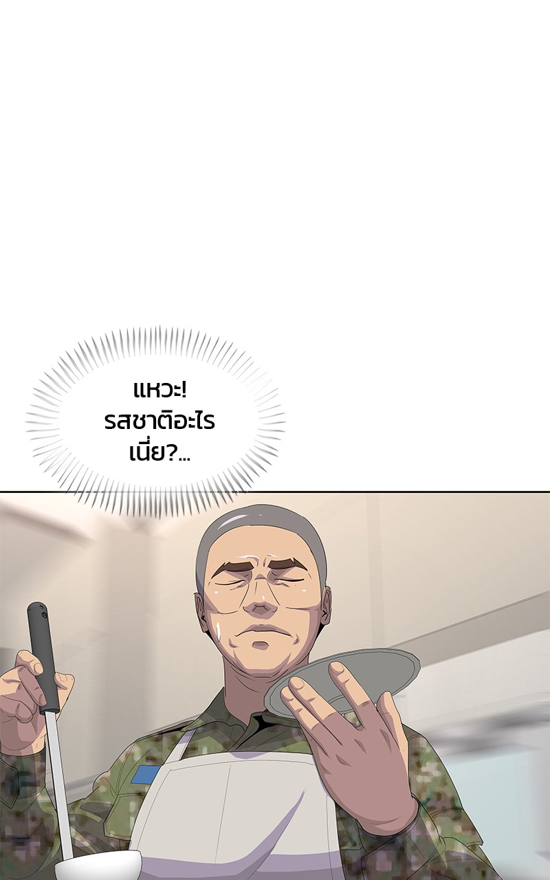 Kitchen Soldier 194 (43)