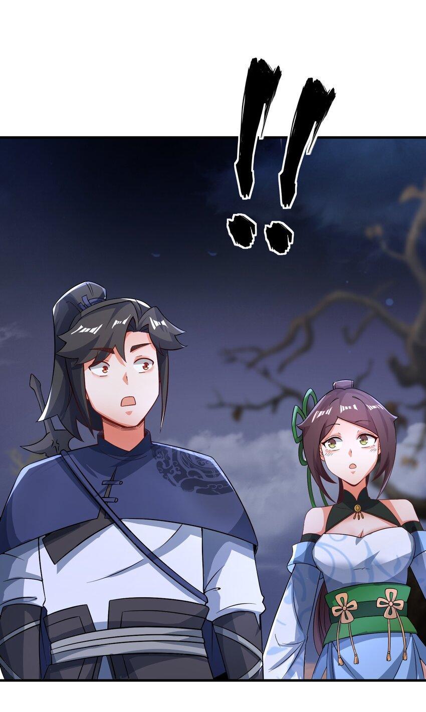 Endless Devourer ตอนที่ 93 (52)