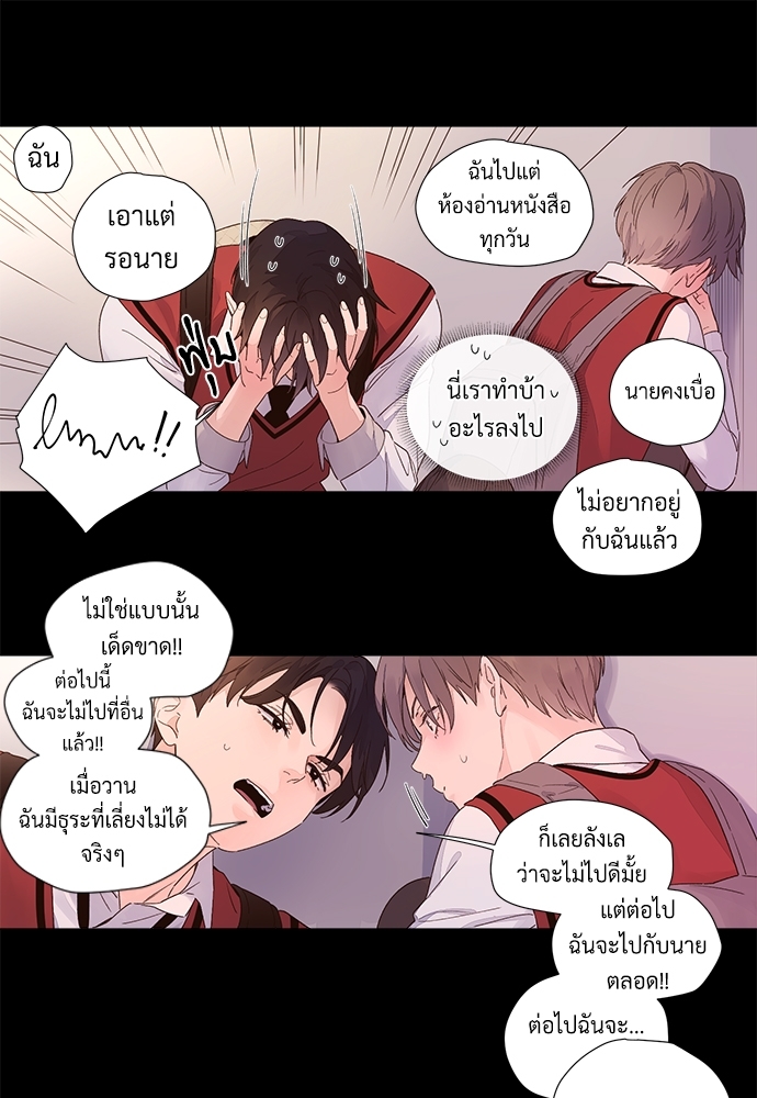 4 Week Lovers เนเธเธเธเธฑเธ 4 เธชเธฑเธเธ”เธฒเธซเน 29 42