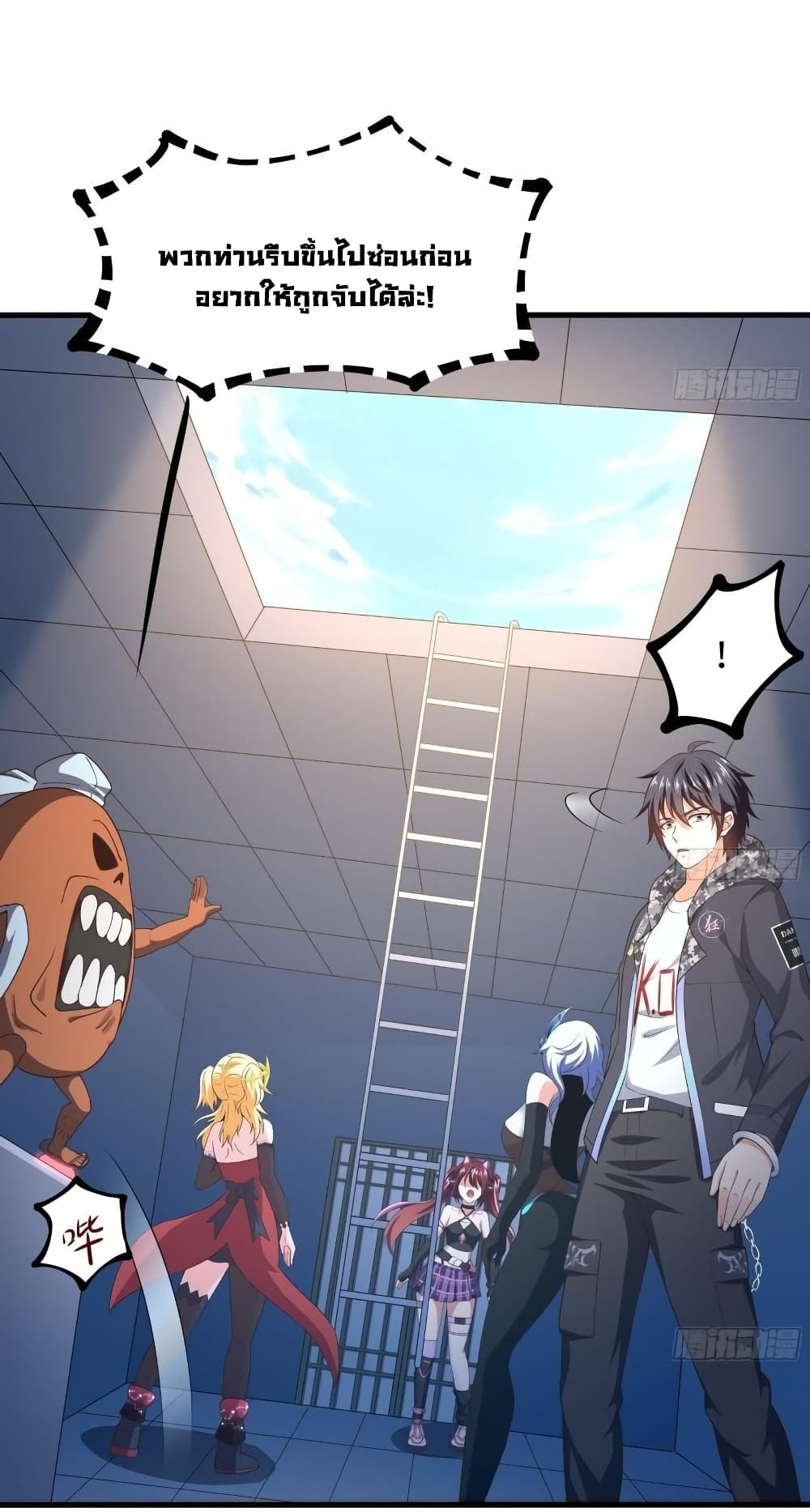 I Opened the Harem in the Underworld 44 17