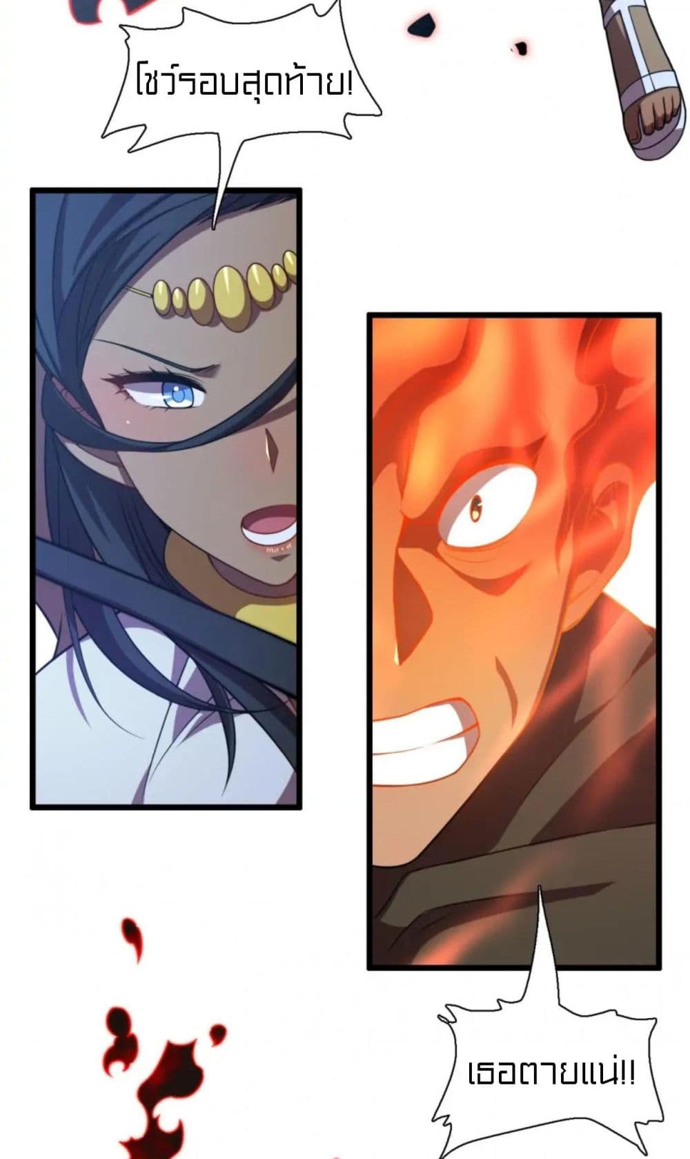 Rebirth of Legendary Doctor 65 54
