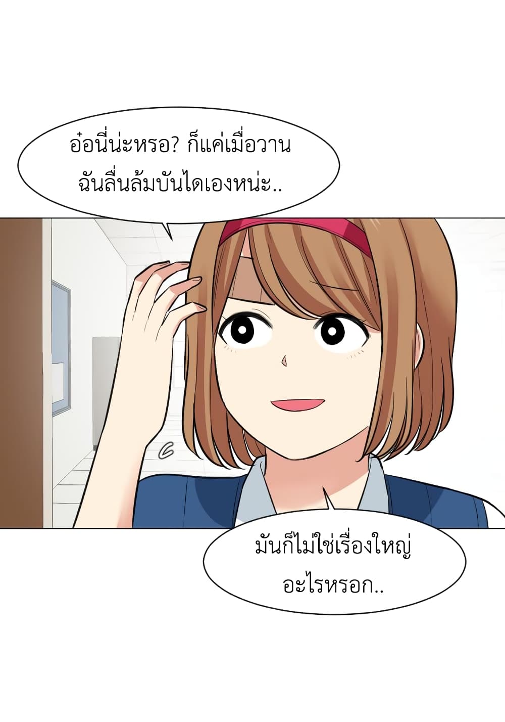 GoodBad Fortune 10 (27)