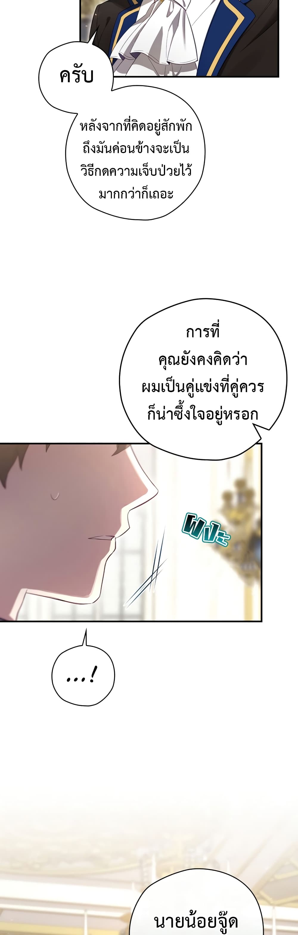 Ending Maker 36 (31)
