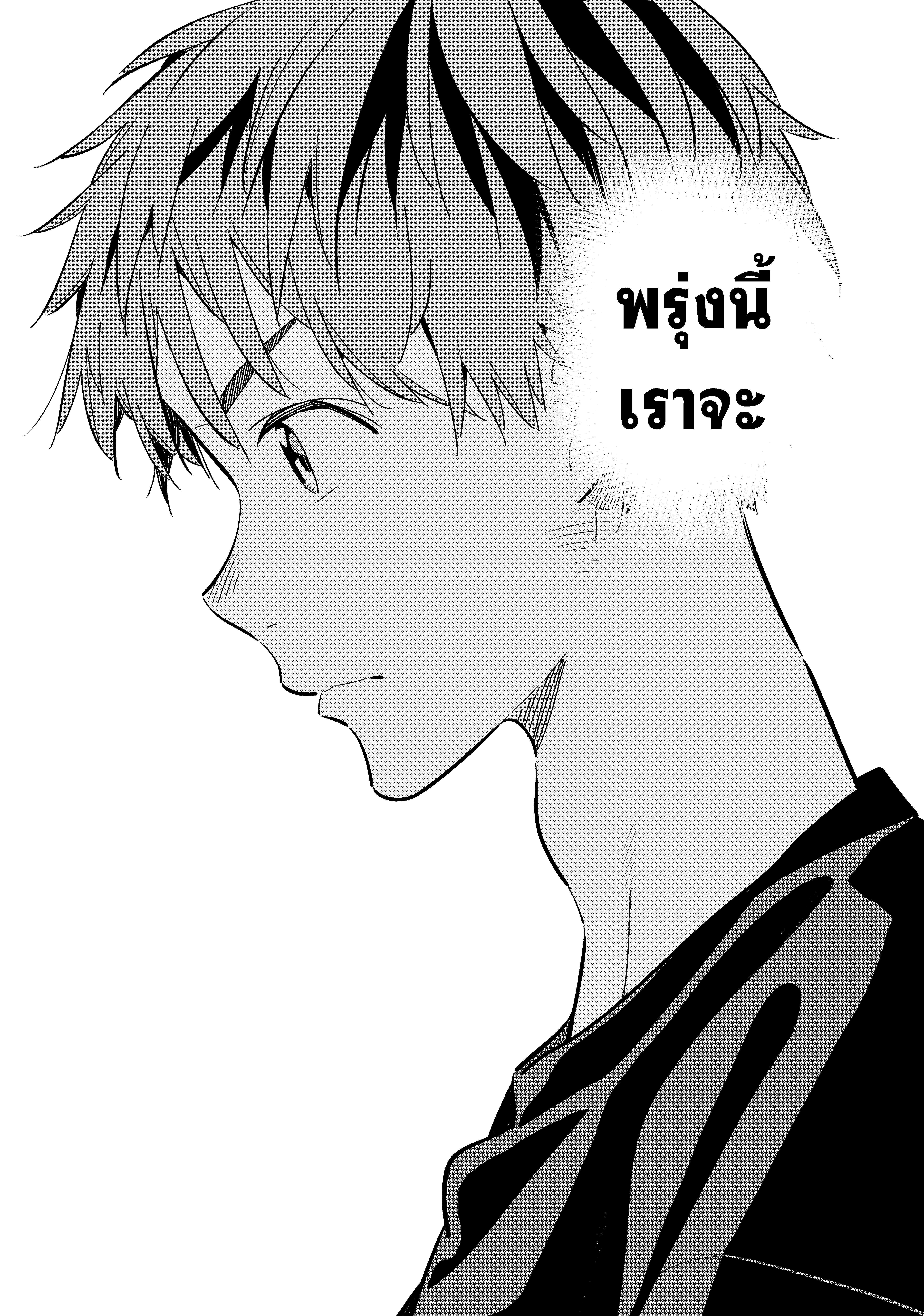 Kanojo Okarishimasu 157 (18)