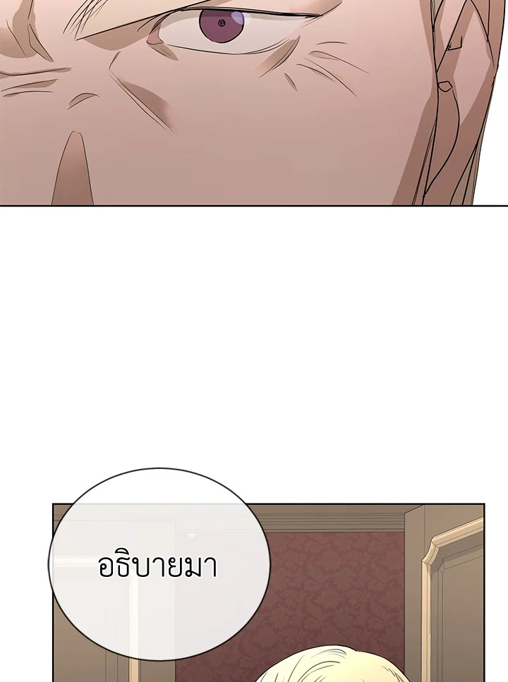 I Don’t Love You Anymore 14 65