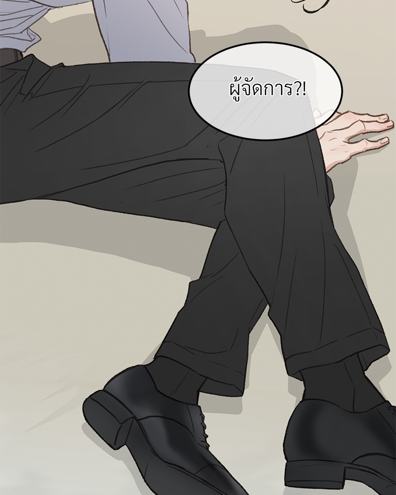 เขตห้ามรักฉบับเบต้า 44 013