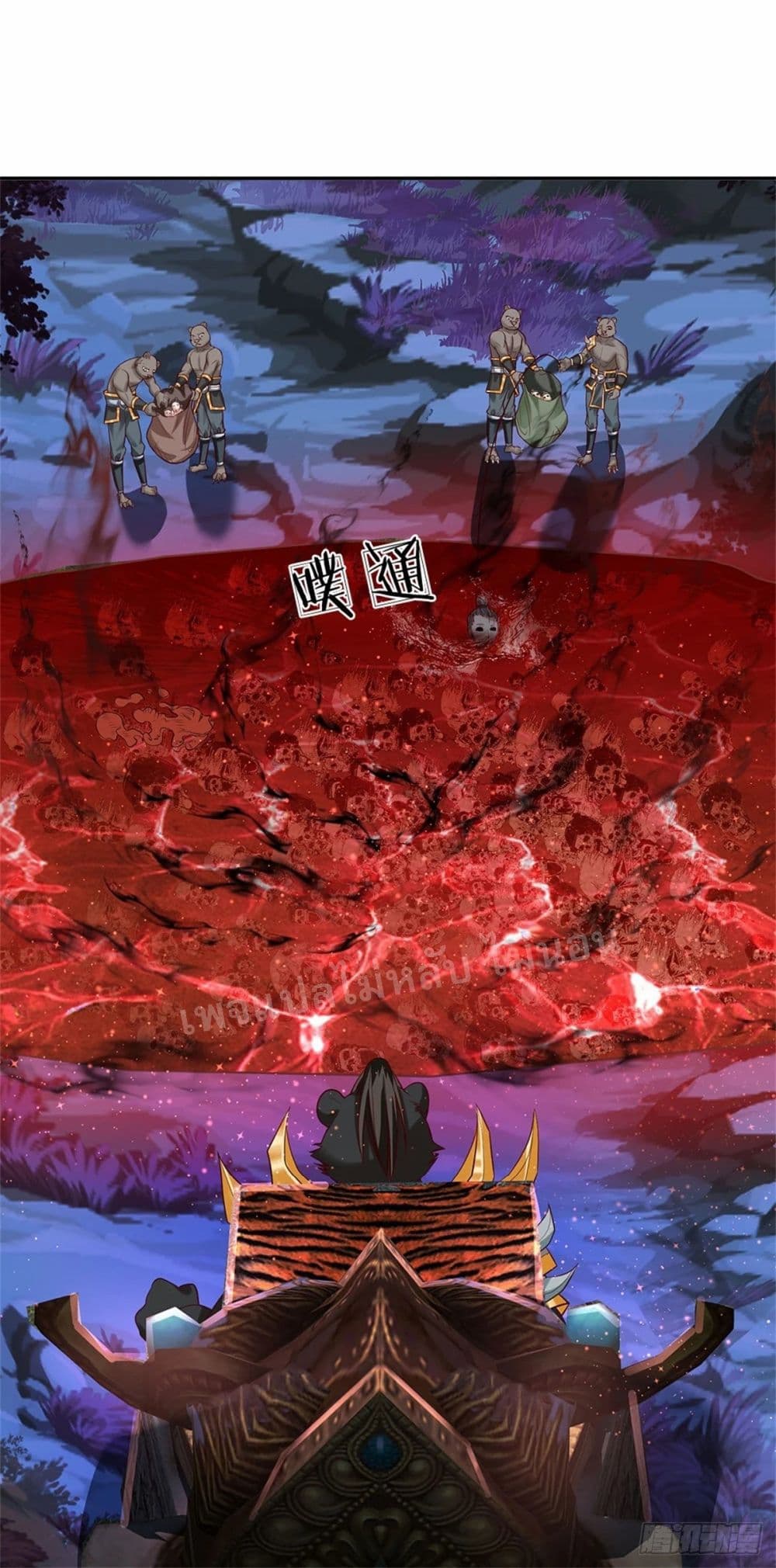 I Was Raised by a Demon 10 31