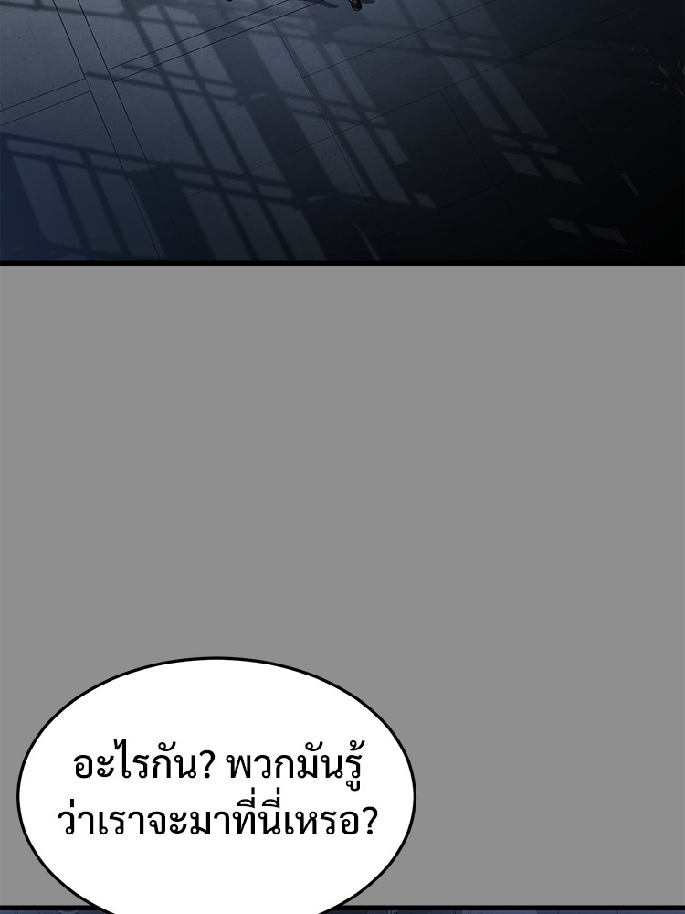 Absolute Obedience37 (166)