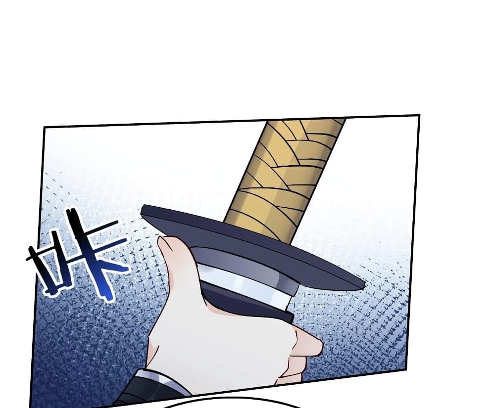This Villain Has a Little Conscience, But Not Much! ตอนที่ 41 (9)