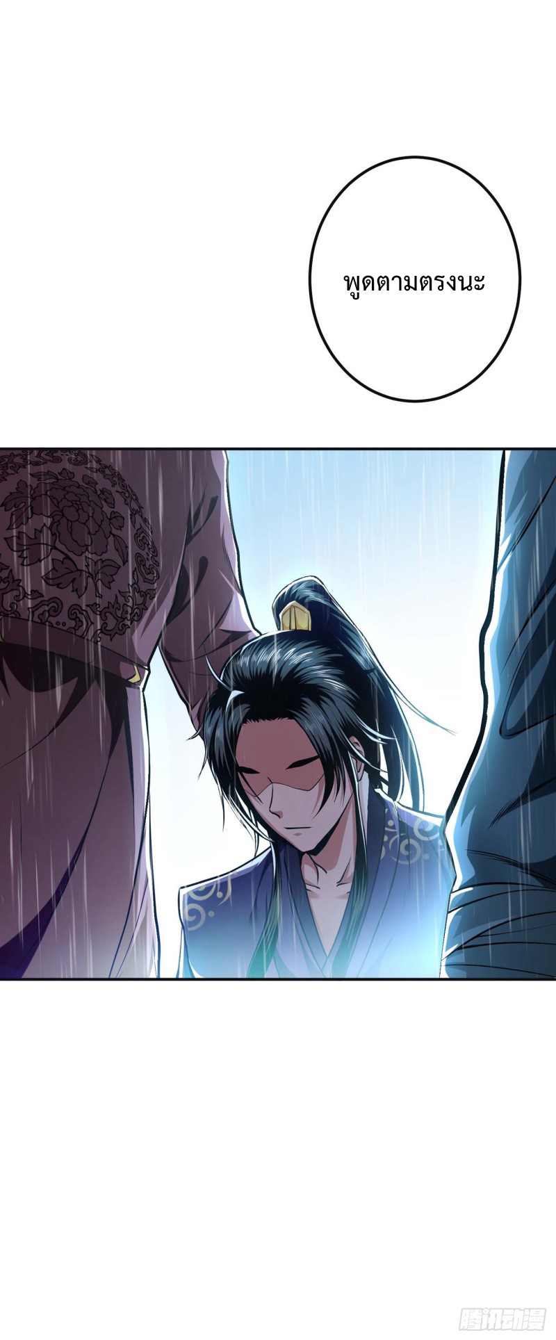 The Hero and the Harem Are Mine Now 2 (34)