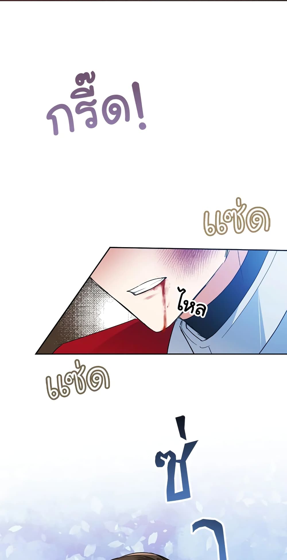 Today the Villainess Has Fun Again ตอนที่ 19 (19)