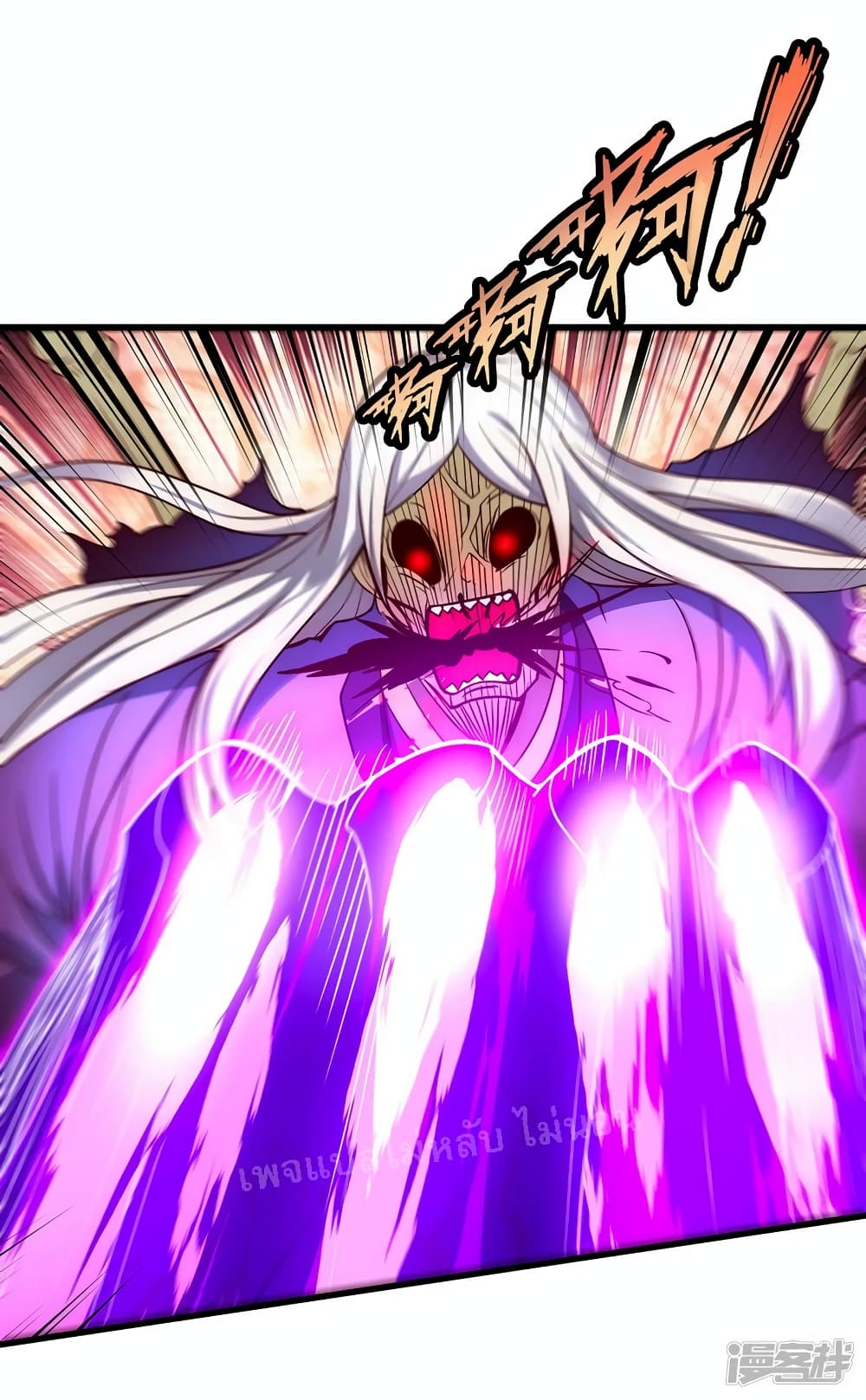 Returning to take revenge of the God Demon King ตอนที่ 56 (56)