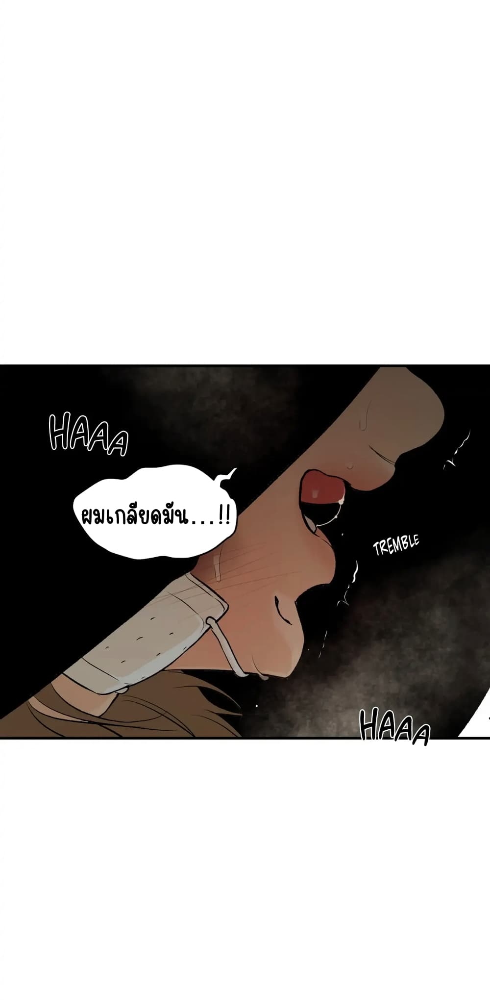 Jinx 12 (57)