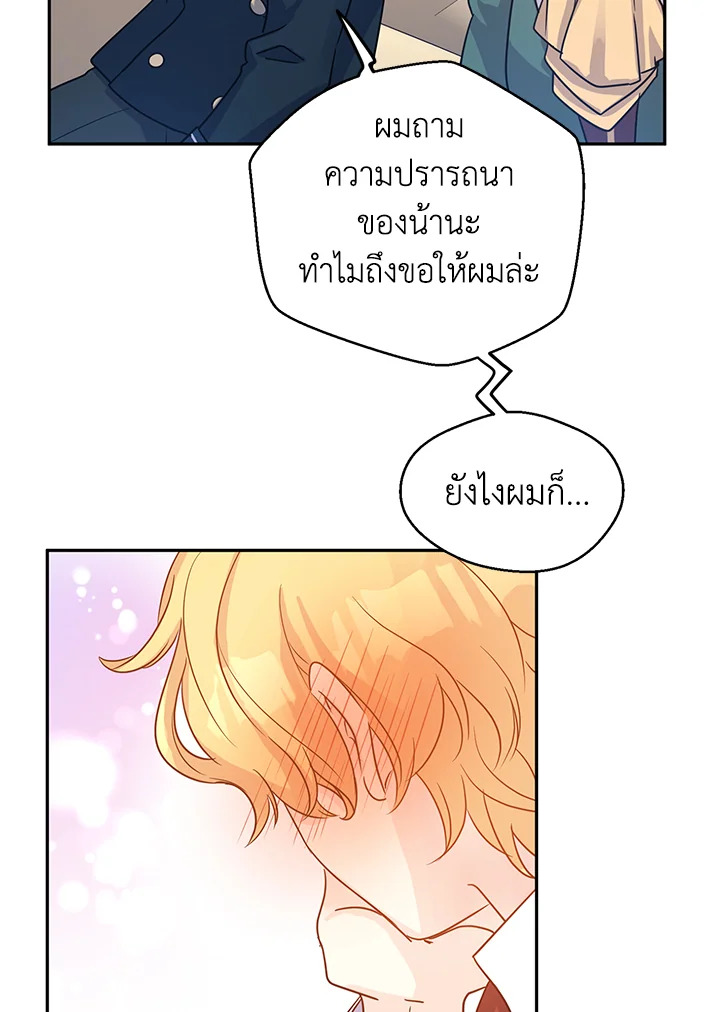 I Will Change The Genre 29 092