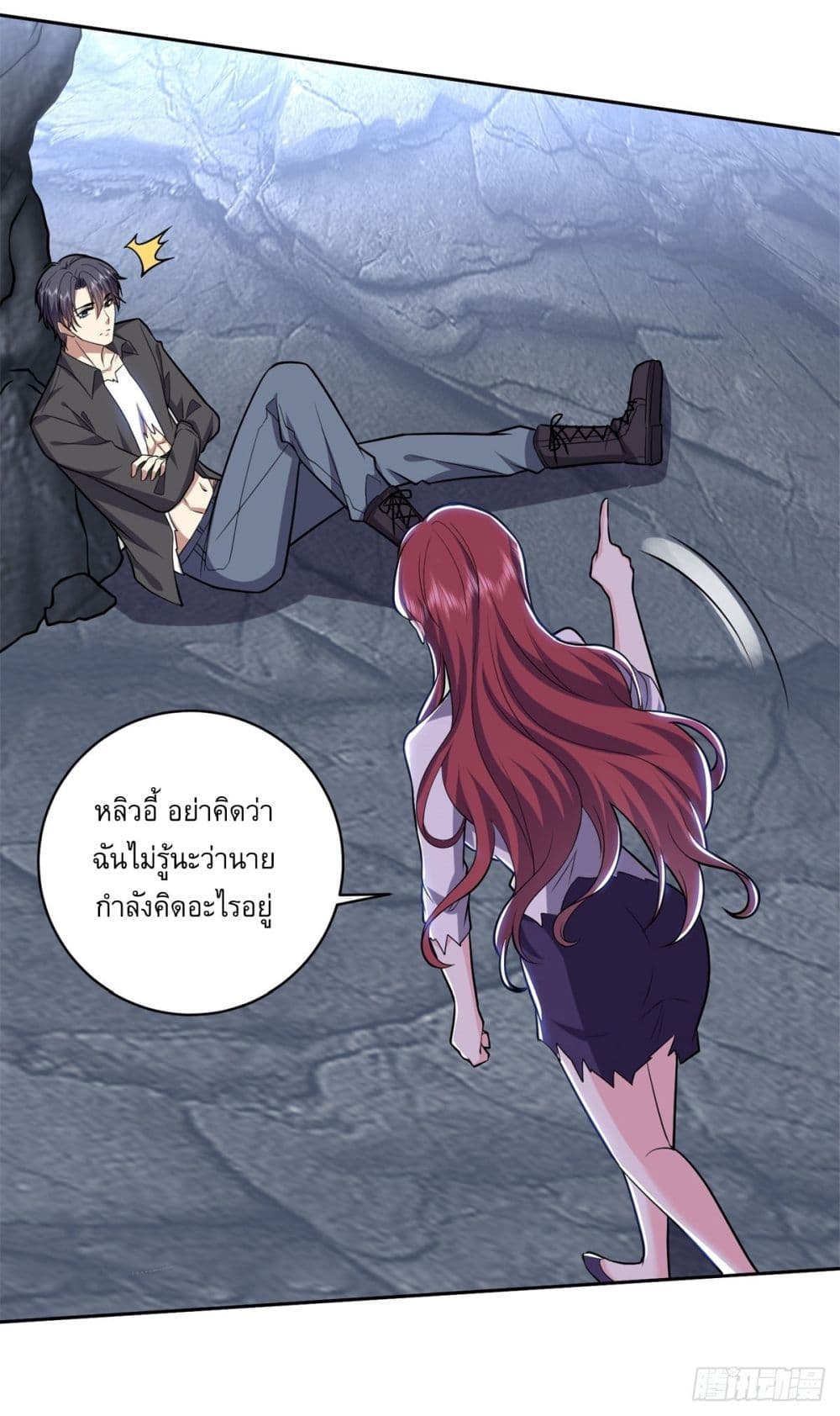 Airline Stewardess ตอนที่ 9 (25)