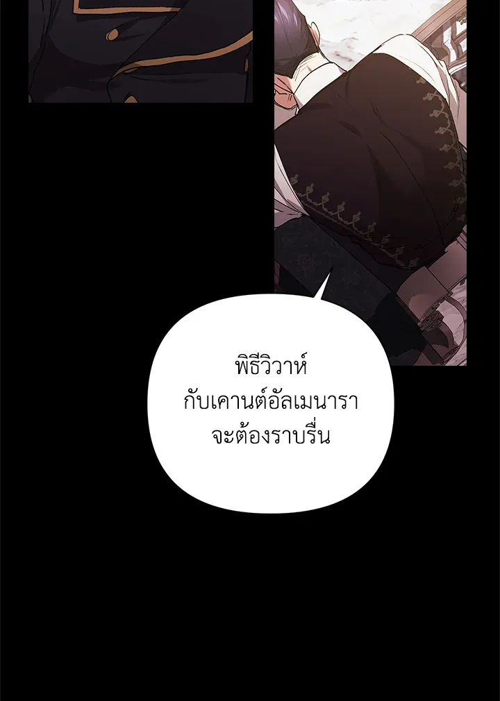The Broken Ring 11 46