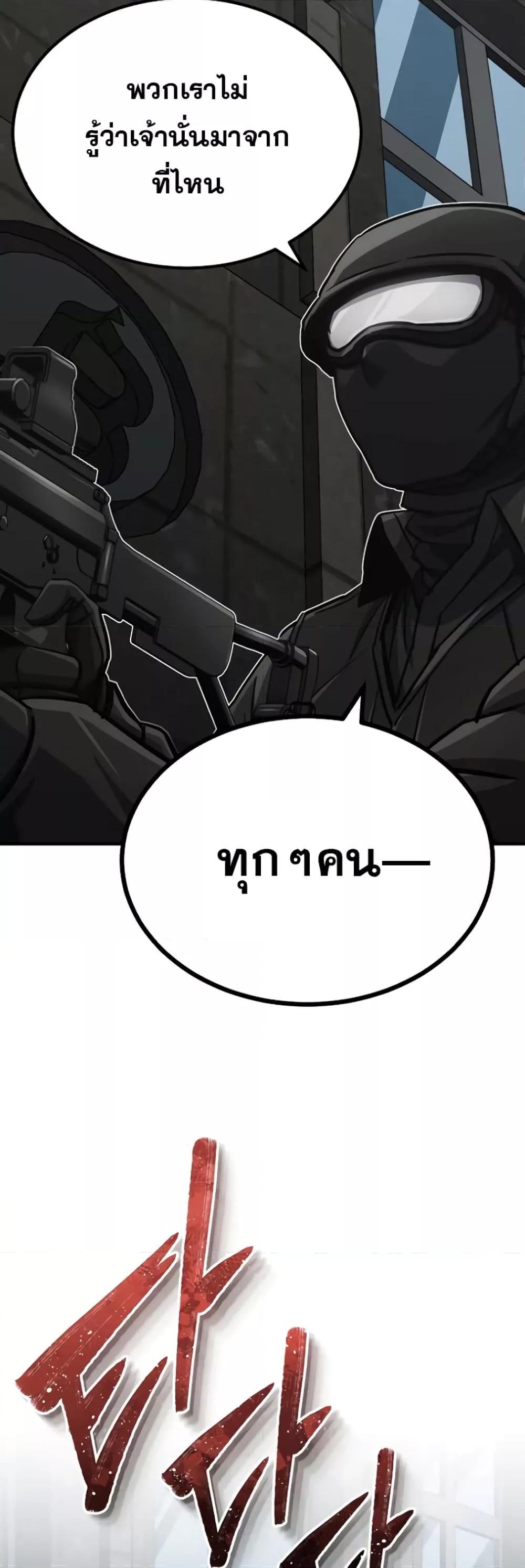 Genius of the Unique 41 28