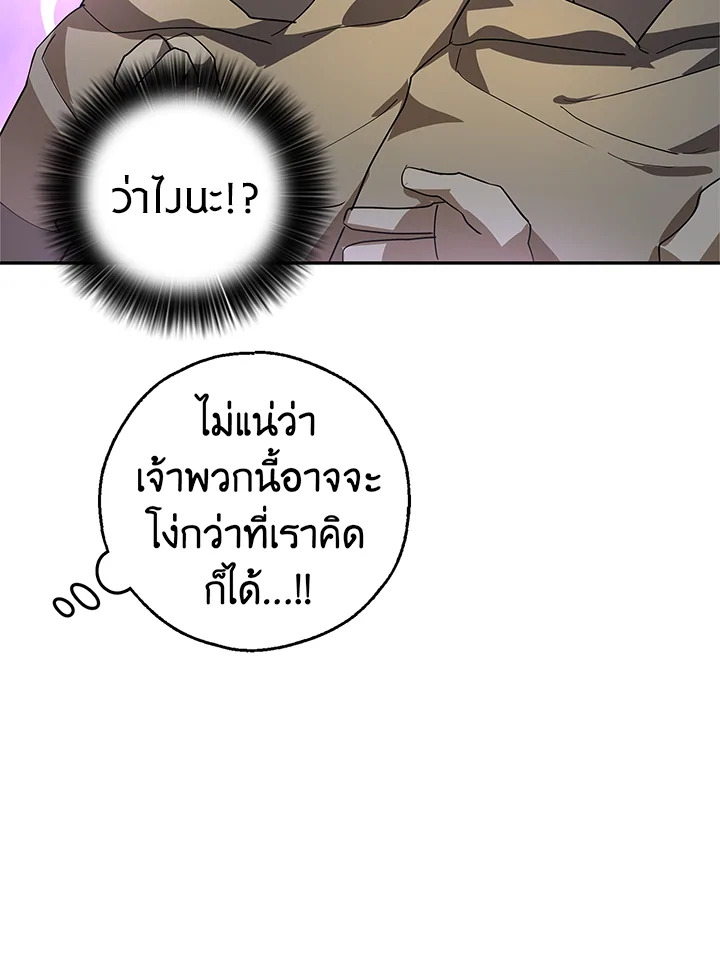 My Secretly Hot Husband 15 054