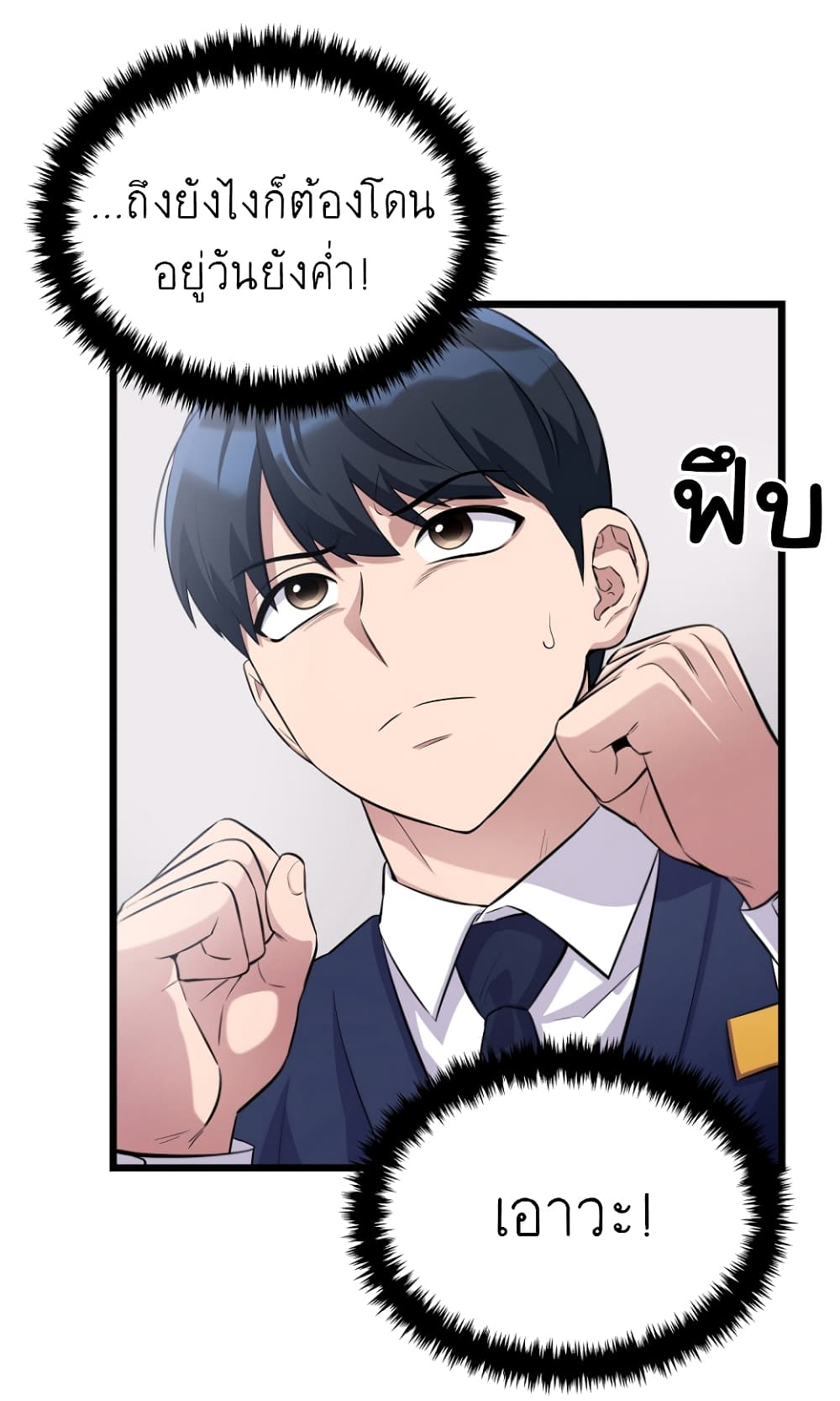 Ganzi Monster 29 13
