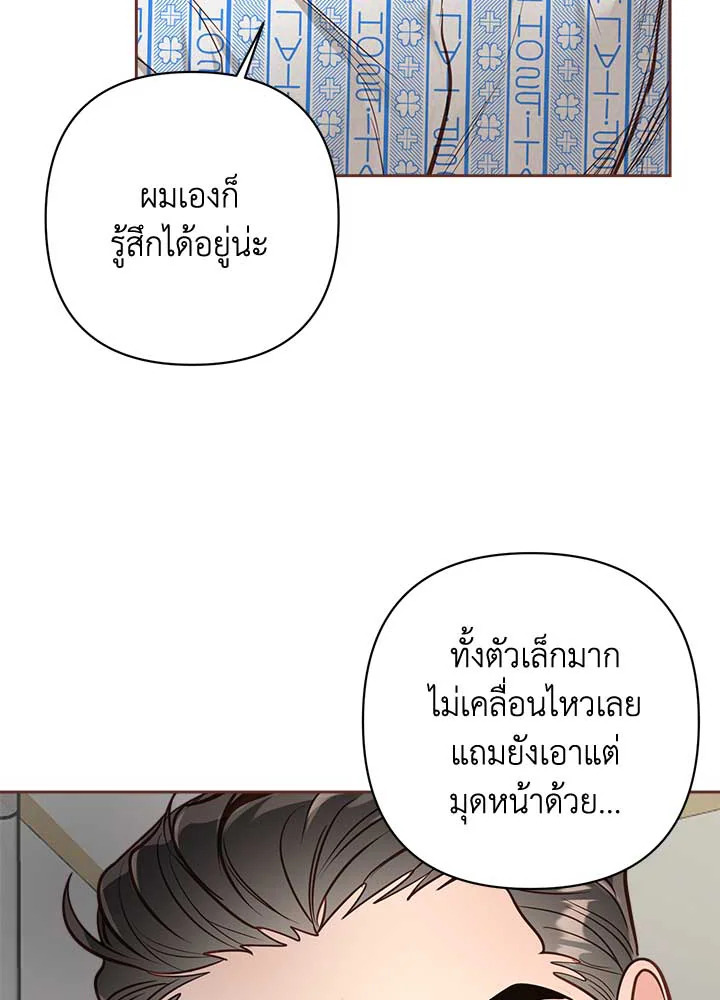 Bye Bye 35 46