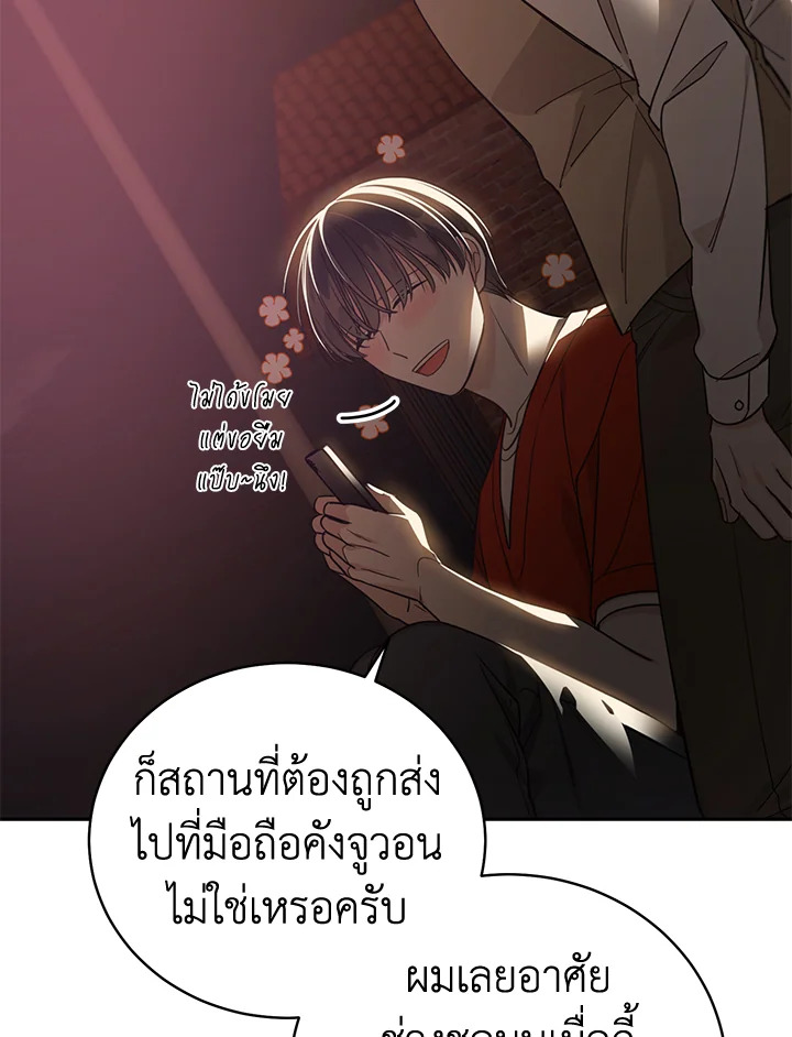 Shuffle 92 24