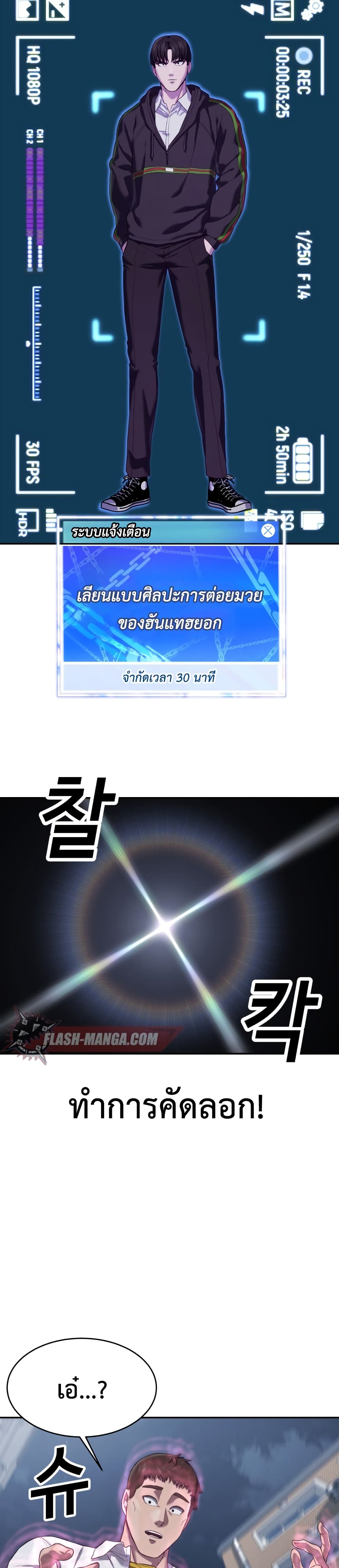 Absolute Obedience 9 (9)
