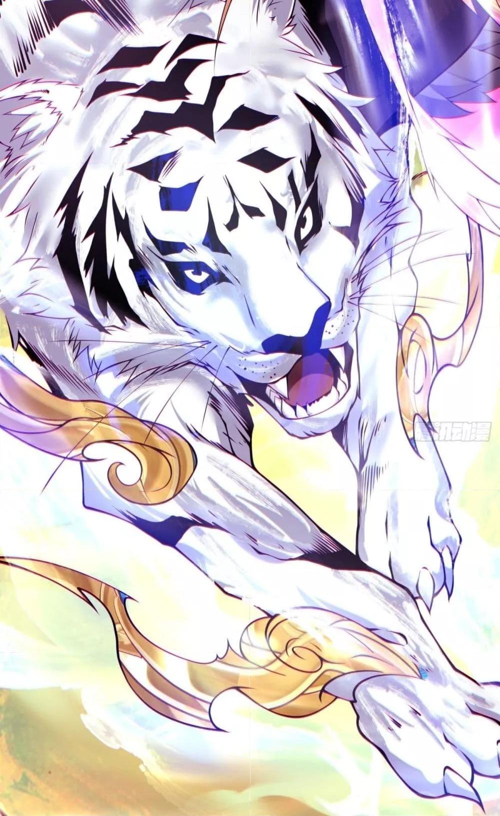 My Disciples Are All Villains ตอนที่ 68 (40)