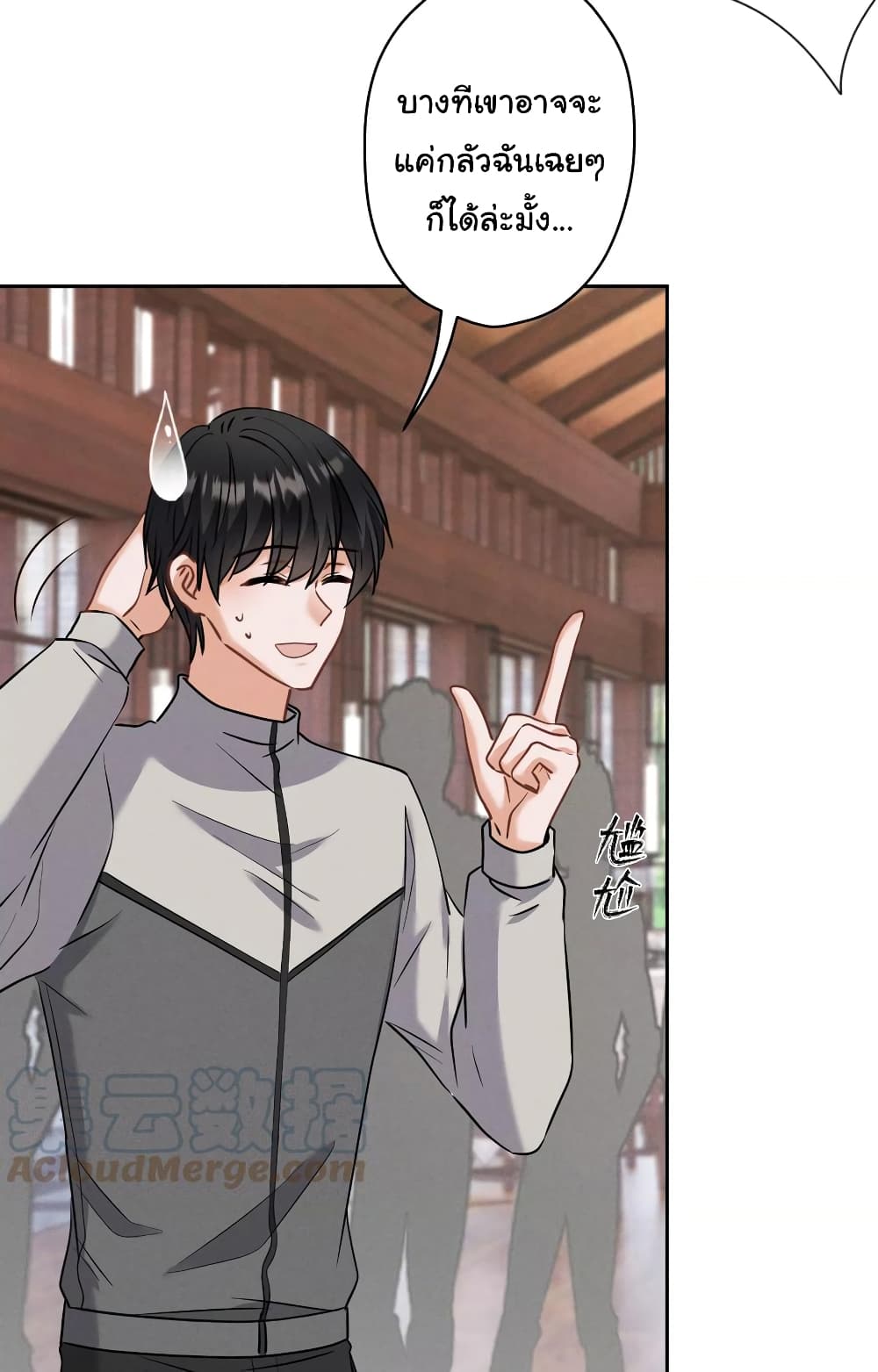 Lu Feng is the Best Son in law 175 (5)