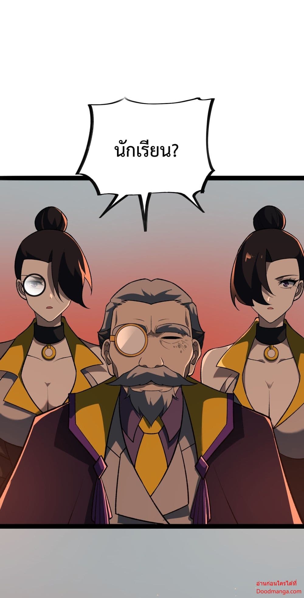 Ten Thousand Layers Of Qi Refining ตอนที่ 14 (30)