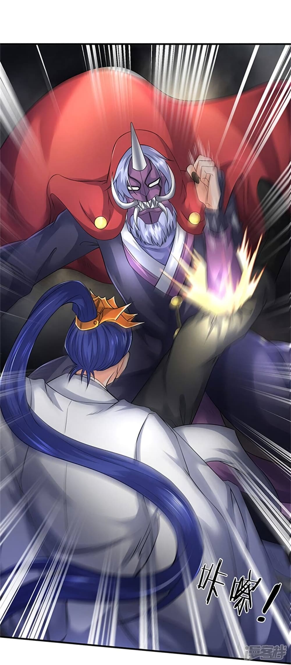Eternal god King ตอนที่ 139 (2)