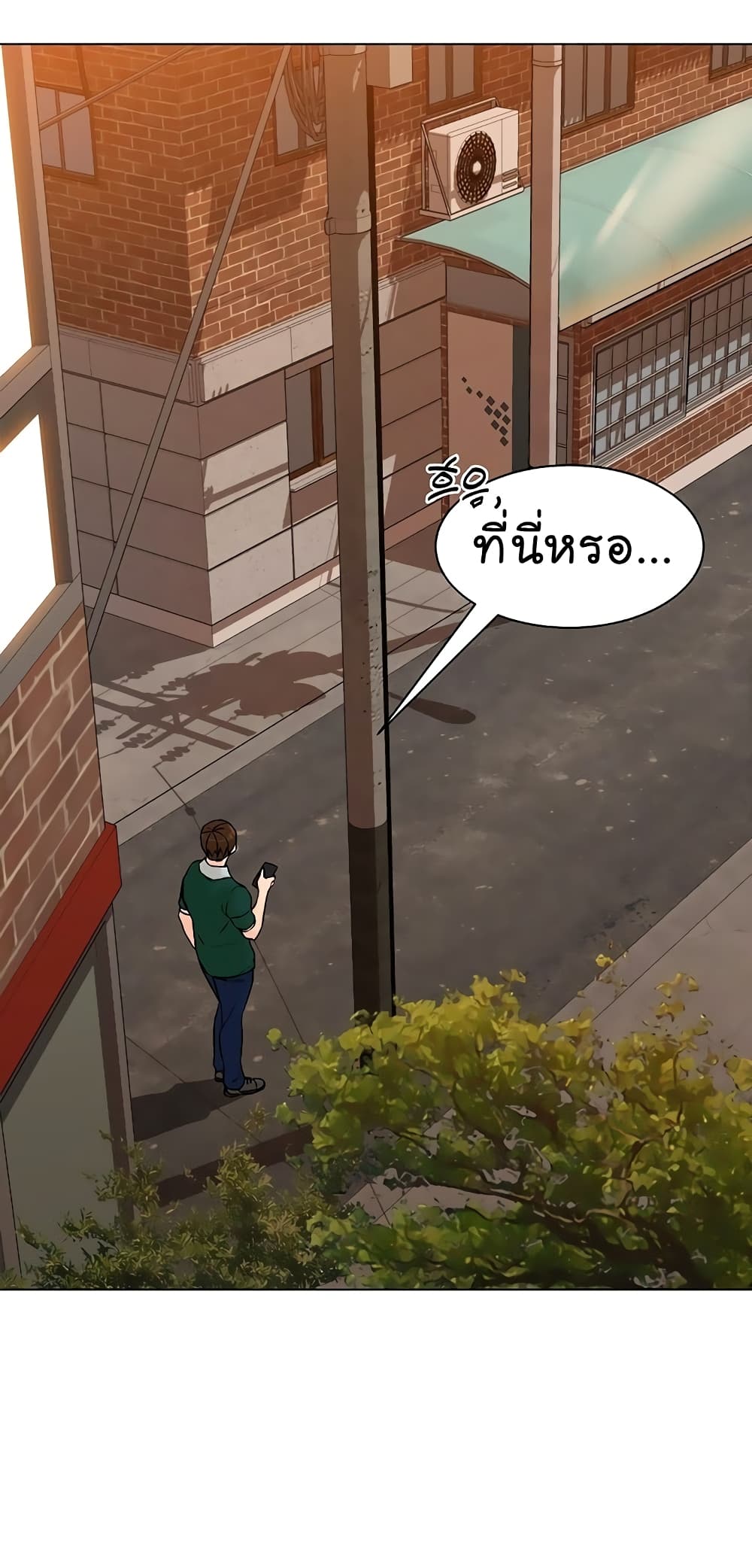 From the Grave and Back ตอนที่ 108 (80)