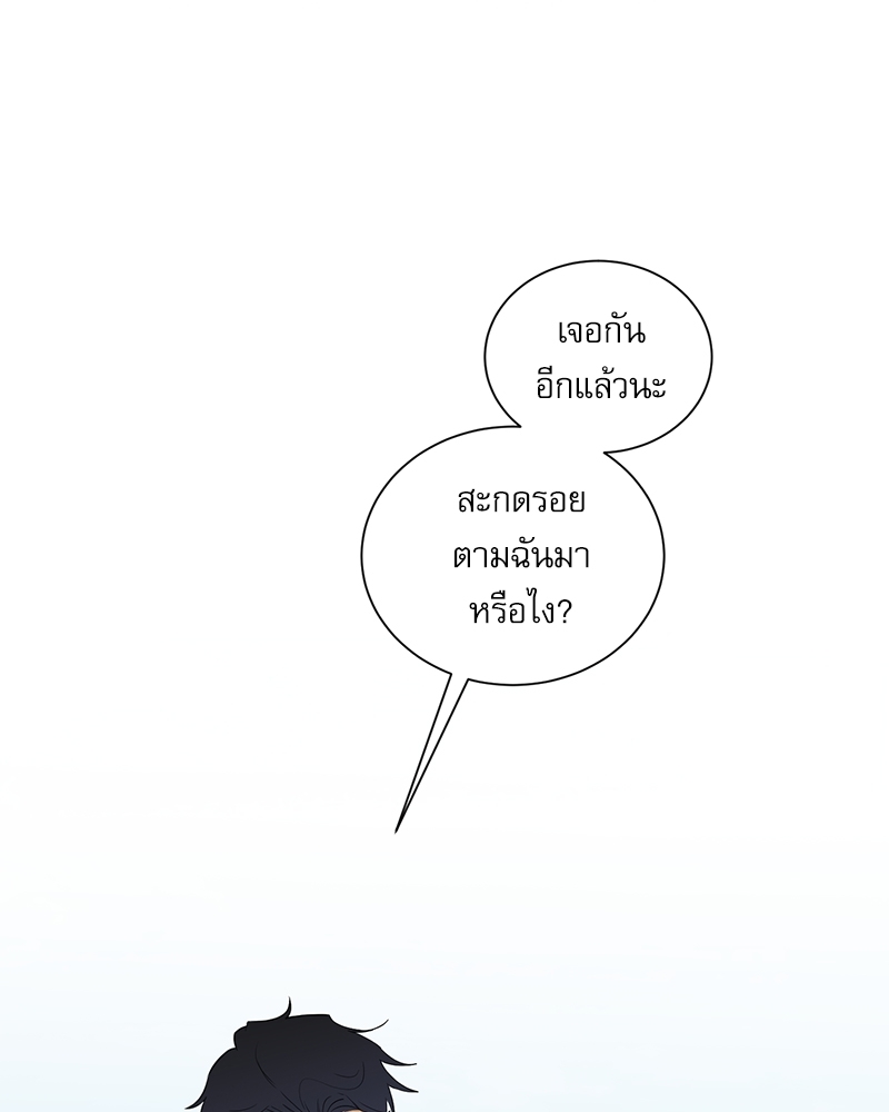 ตกหลุมรัก! ยากูซ่าพ่อลูกติด 2 15 43