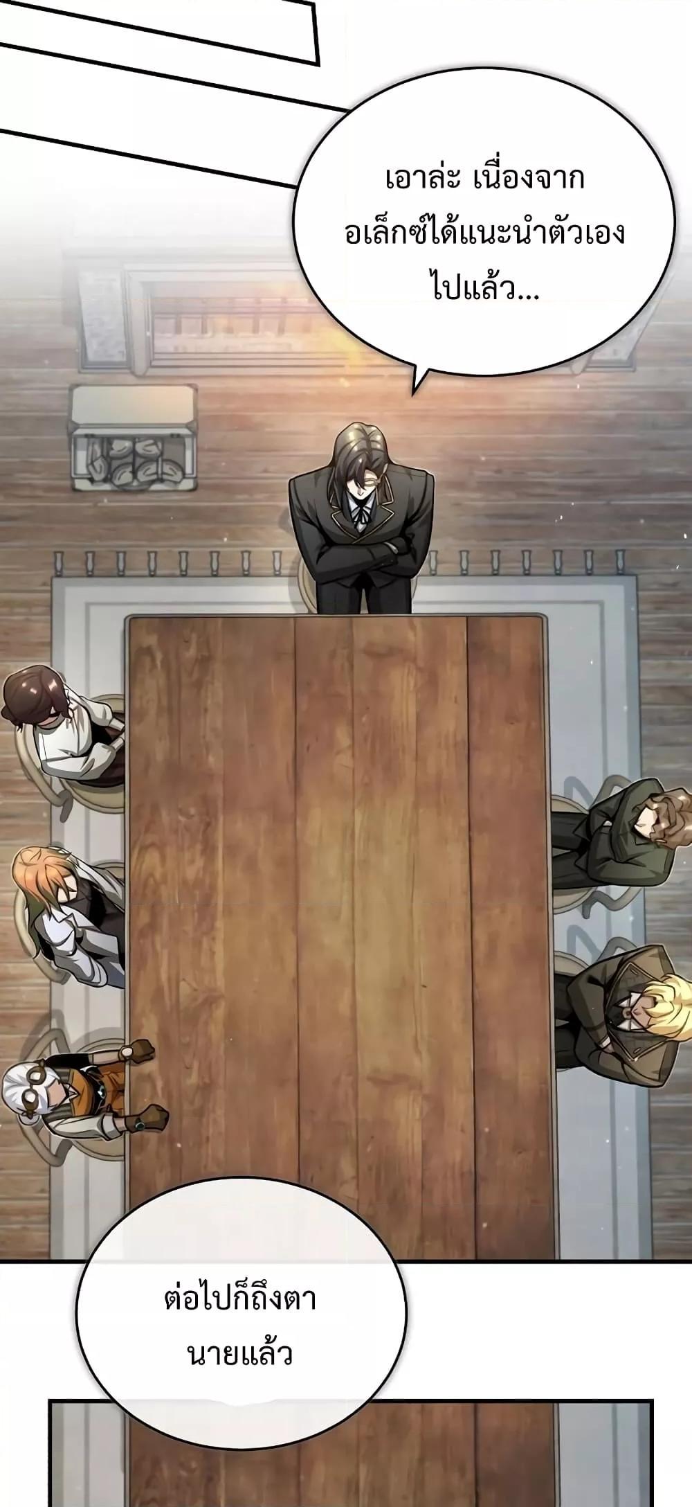 Academy Undercover Professor 44 (41)